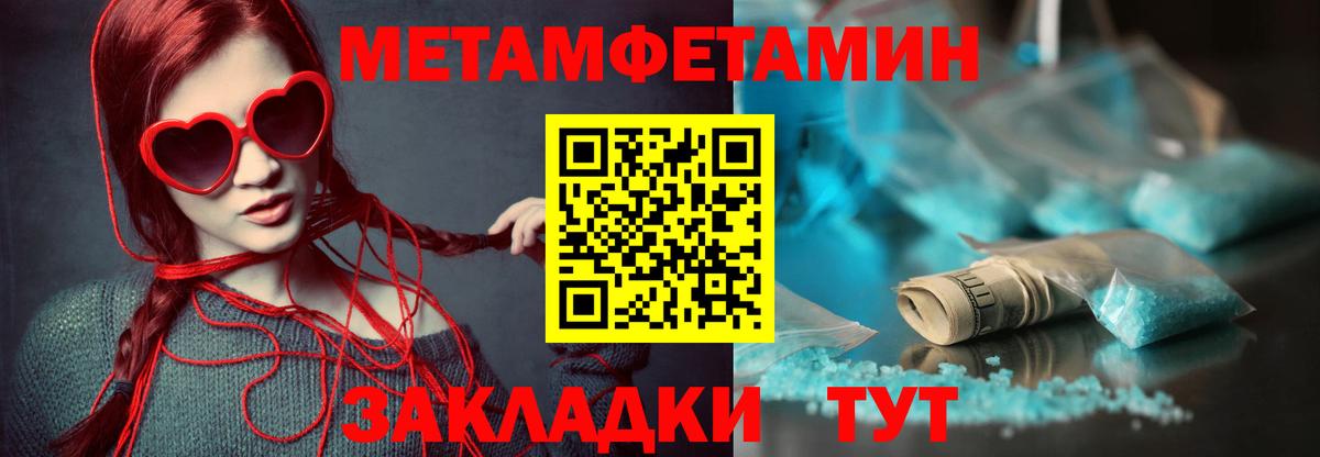 Amphetamine VHQ Белая Калитва