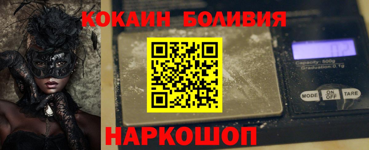 КОКАИН 99% Белая Калитва