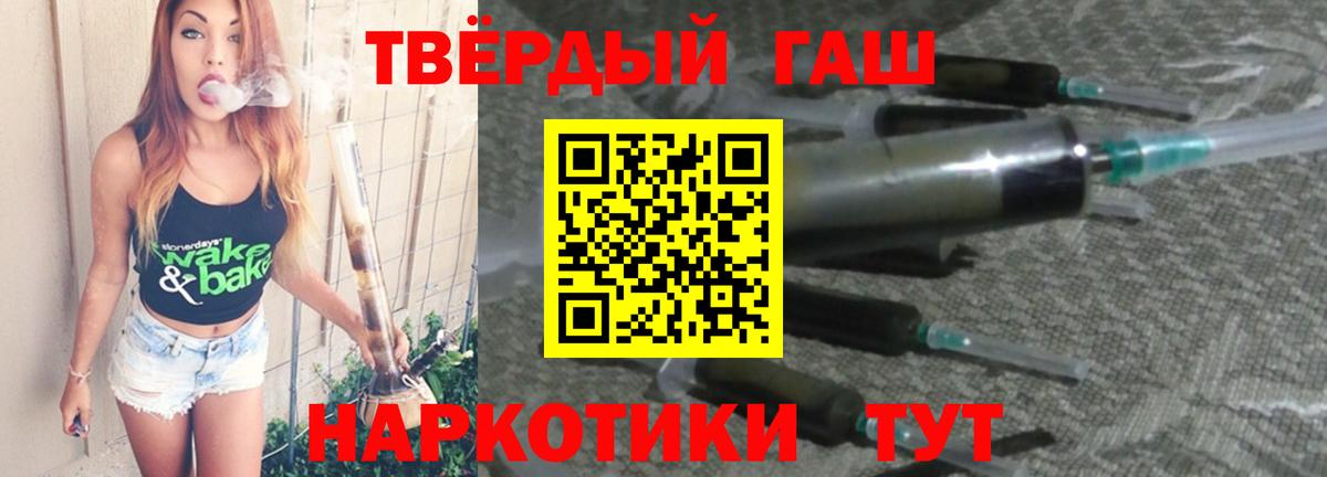 ГАШ индика сатива Белая Калитва