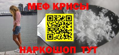мет Тулун