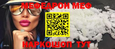 mix Усть-Джегута