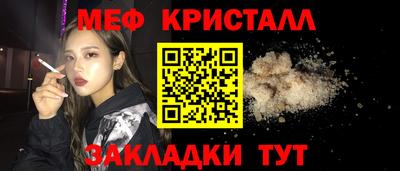 кокс Апшеронск