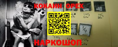 кокс Апшеронск