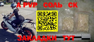 apvp Апрелевка