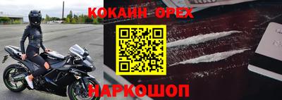 дживик Усть-Илимск