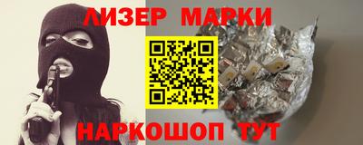 кокс Апшеронск