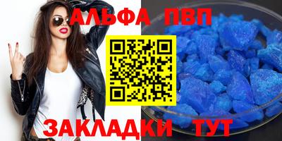 кокаин перу Тула
