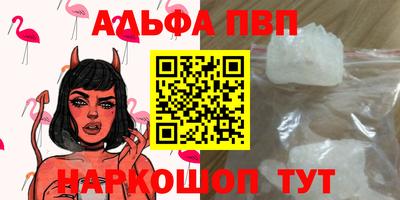 кокаин перу Тула