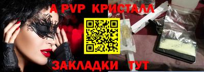 кокс Апшеронск