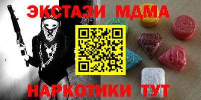 метадон Уссурийск
