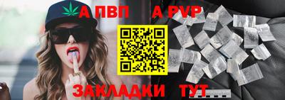 метадон Уссурийск