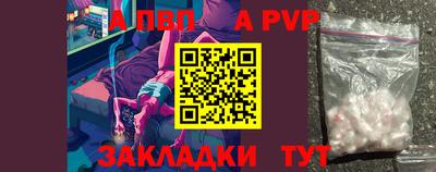 метадон Уссурийск