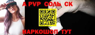 кокаин перу Тула