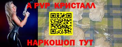 кокс Апшеронск