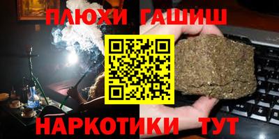кокаин перу Тула