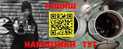 кокс Апшеронск