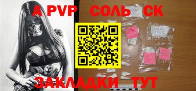 apvp Апрелевка