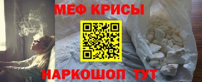 метадон Уссурийск