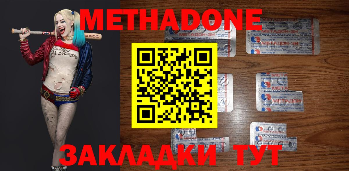 ГАШ  КОКАИН  МЕФ кристаллы  Бошки Шишки  Купить наркоту  APVP СК кристаллы  ТГК  Меф кристаллы  Белая Калитва  Гашиш 