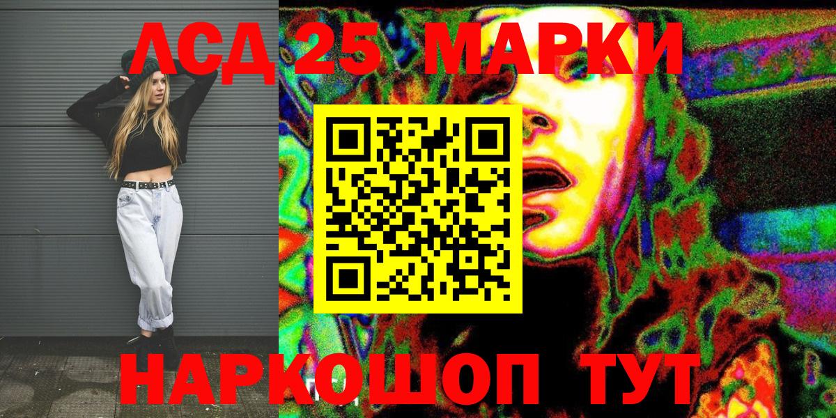 Наркотические марки 1,5мг  Вход с VPN  Марки NBOMe  Белая Калитва  Наркотические марки 1,5мг 