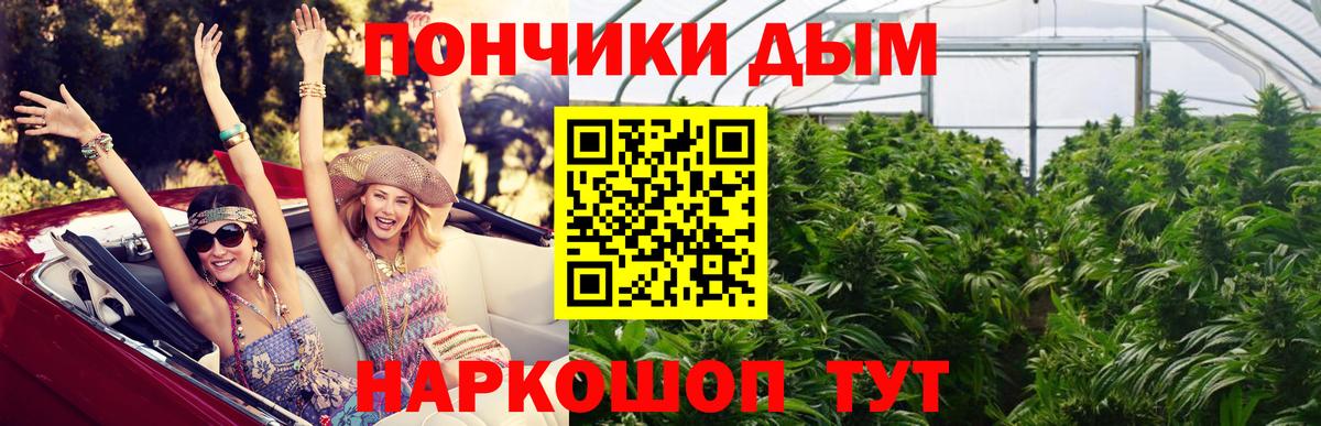 МАРИХУАНА марихуана  Вход с VPN  Белая Калитва  Канабис план  Конопля планчик 