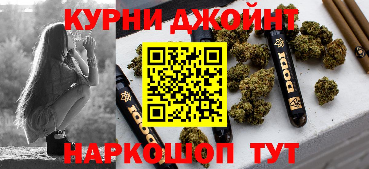 МАРИХУАНА MAZAR  Бошки Шишки THC 21%  Каннабис семена  Белая Калитва 